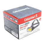 Фонарь налобный &quot;СИБИРСКИЙ СЛЕДОПЫТ-RAY LIGHT&quot;, 1 COB, аккум.1x2200mAh/120/