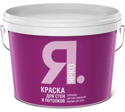 Краска ЯРКО белая 14кг матовая для стен и потолков СРОКИ