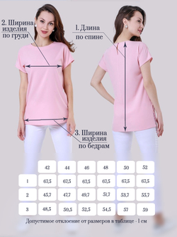 Блуза женская | Бл-1025 вискоза