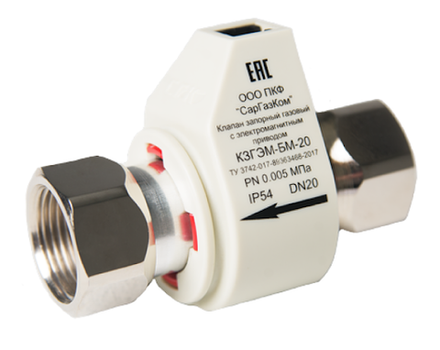 Клапан запорный с электромагнитный управлением газовый Ду 20 мм