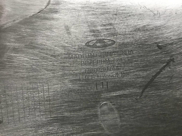 Бампер задний левая часть Omoda C5 (2022-н.в.)