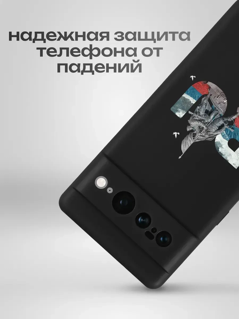 Чехол на Google Pixel 7 Pro Тула