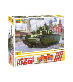 Сборная модель ZVEZDA Советский тяжёлый танк Т-35, подарочный набор, 1/72