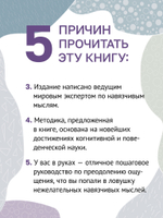 Тревога и страхи. Как их преодолеть