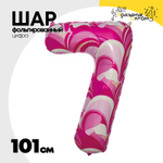 Шар Фольгированный Цифра 7 Мрамор розовый (Розовый)