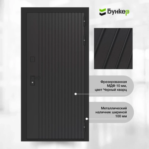 Бункер 06-17 голден оак