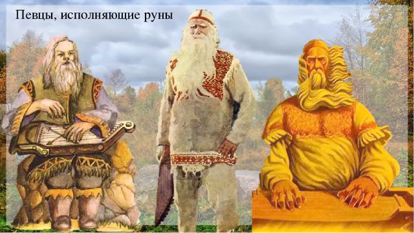 Величайшие гусляры русского фольклора — кто они, хранители мудрости и тайных знаний?