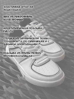 Кроссовки Rage Street