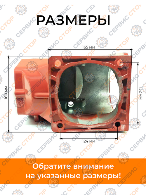 Корпус КПП к мотоблокам с воздушным охлаждением под 1 ВОМ 186F 3+1 Кентар 2016 нов обр