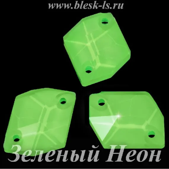 Пришивной ромб с 2 отверстиями, ЛС Зеленый Неон (ромб)