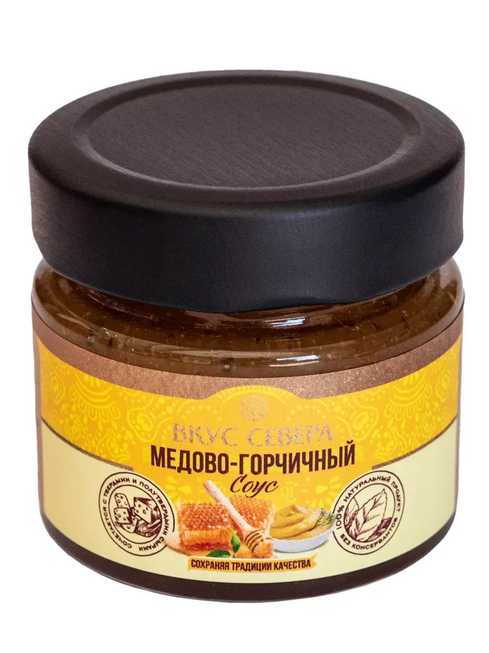 Соус Медово-горчичный и Бруснично-горчичный
