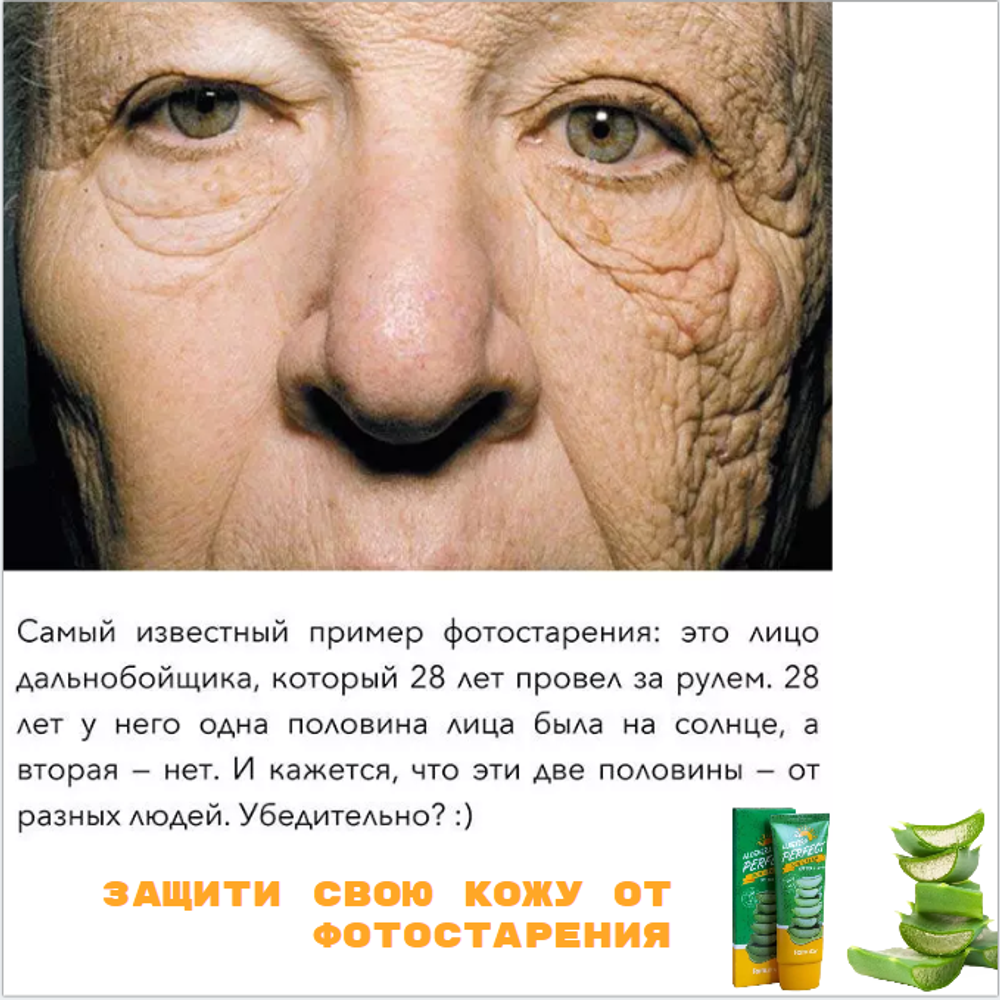 Солнцезащитный крем с алое FarmStay Aloevera Perfect Sun Cream SPF50+ PA+++, 70 мл