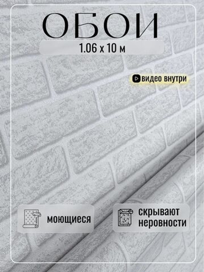 Обои метровые ТФ2-11-149-01