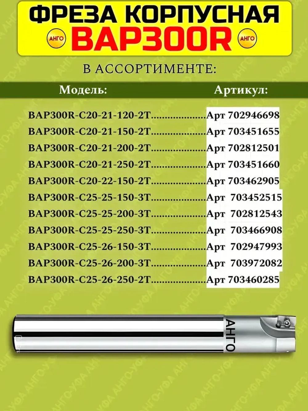 APMT1135 PDER LF6018 пластина резец для фрезы 10 штук твердосплавная фрезерная по металлу