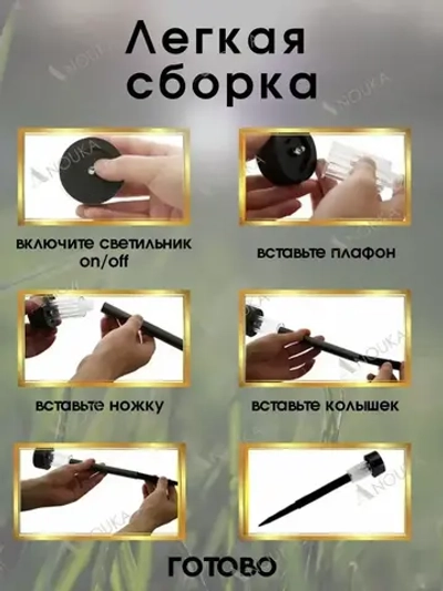 Cветильник на солнечной батарее уличный, фонарики садовые на солнечных батареях, 12 шт