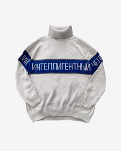 Свитер Белый