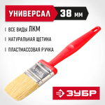 ЗУБР Аква БСГ-50, 38 мм, светлая натуральная щетина, все виды ЛКМ, плоская кисть (4-01050-038)