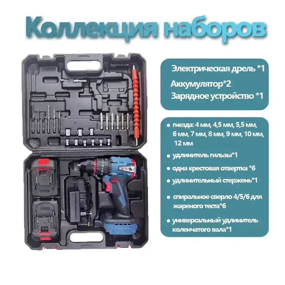 шуруповерт аккумуляторный, KIRO, с функцией выбивания,21 В, 65 Нм , бесщеточный, шуруповёрт с двумя 2000mah аккумуляторами, ящик для инструментов