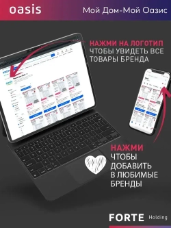 Дрель-шуруповерт аккумуляторный Oasis AV-12 Eco, 12 В, 24Нм, реверс, фонарик