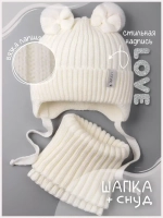 Шапка зимняя вязаная и снуд