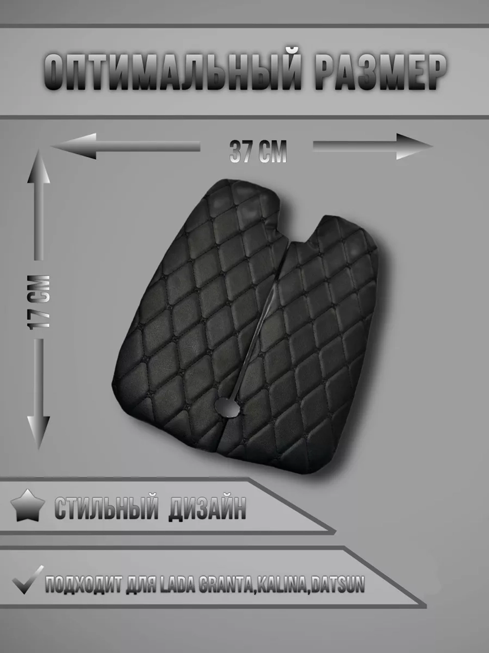 Чехлы на козырьки Лада Гранта, Калина,Датсун(чёрная Бабочка)