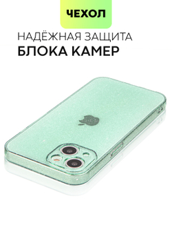 Чехол BROSCORP для Apple iPhone 13 оптом (арт. IP13-TPU-BRILLIANCE-GREEN)