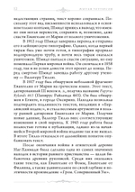 Мария Магдалина. Первый апостол, ее Евангелие и христианство, которое мы еще не исповедовали