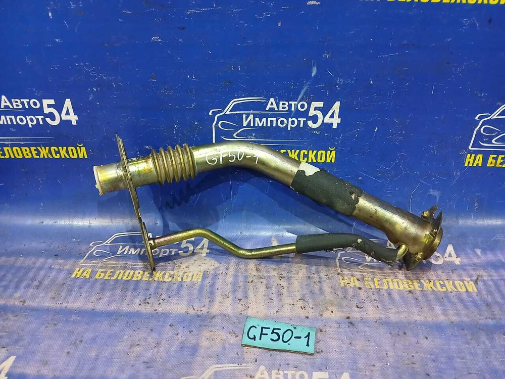 Горловина топливного бака NISSAN CIMA 2002