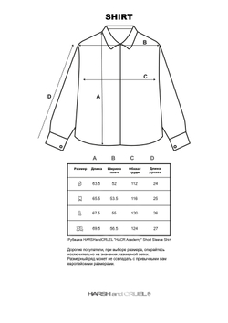 Рубашка HARSHandCRUEL "HACR Academy" Short Sleeve Shirt