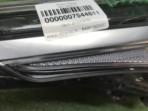 Битая Фара правая Kia Cerato 4 (2021-н.в.) LED