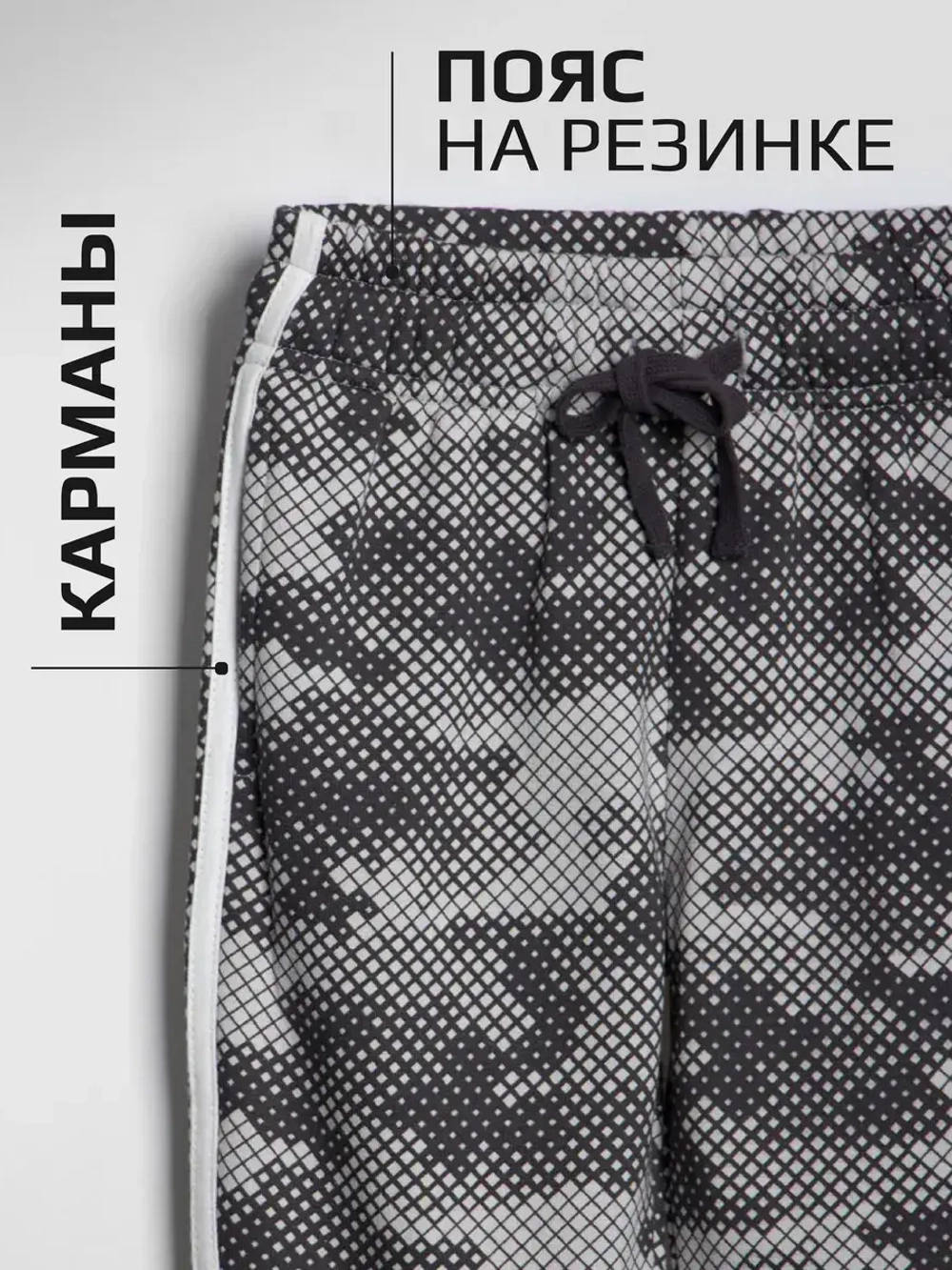 Спортивный костюм для мальчика, свитшот и брюки