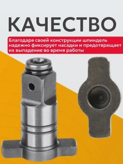 Ударный шпиндель для гайковёрта одноцелевой, вороток т образный под насадки для гайковерта с квадрата 1/2