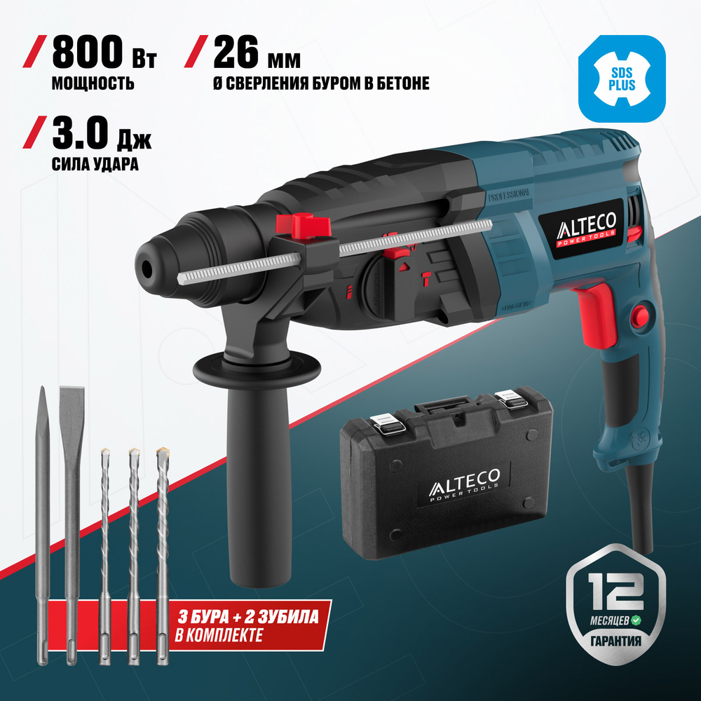 Перфоратор ALTECO RH 850-26 SDS-Plus