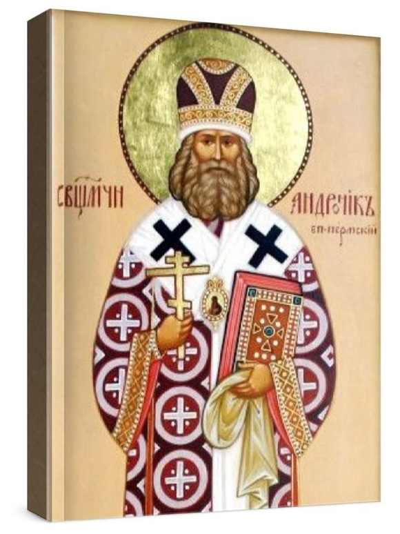 Андроник Пермский (рукописная икона)