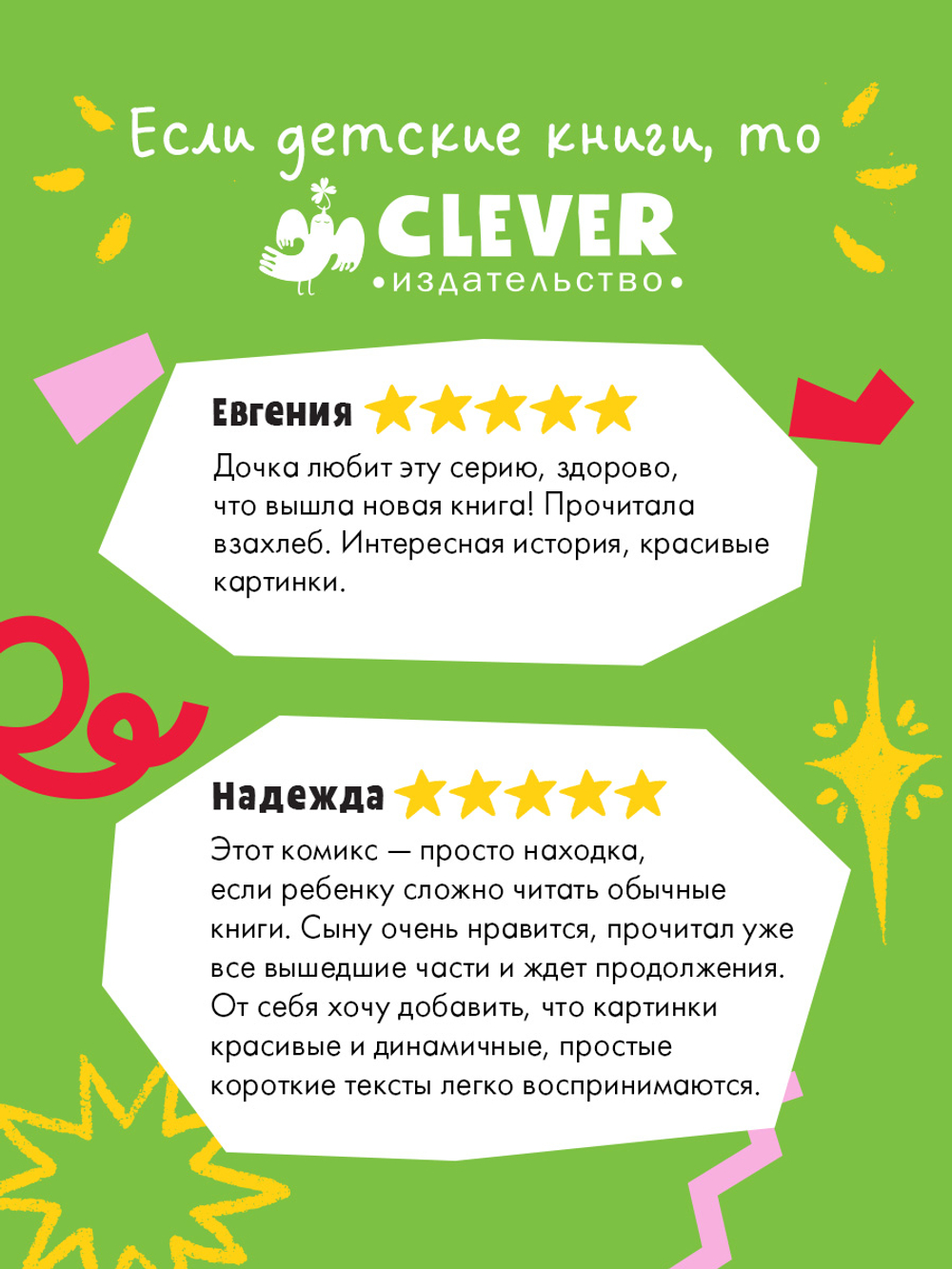 Драконы Нальсары. Чёрная крепость