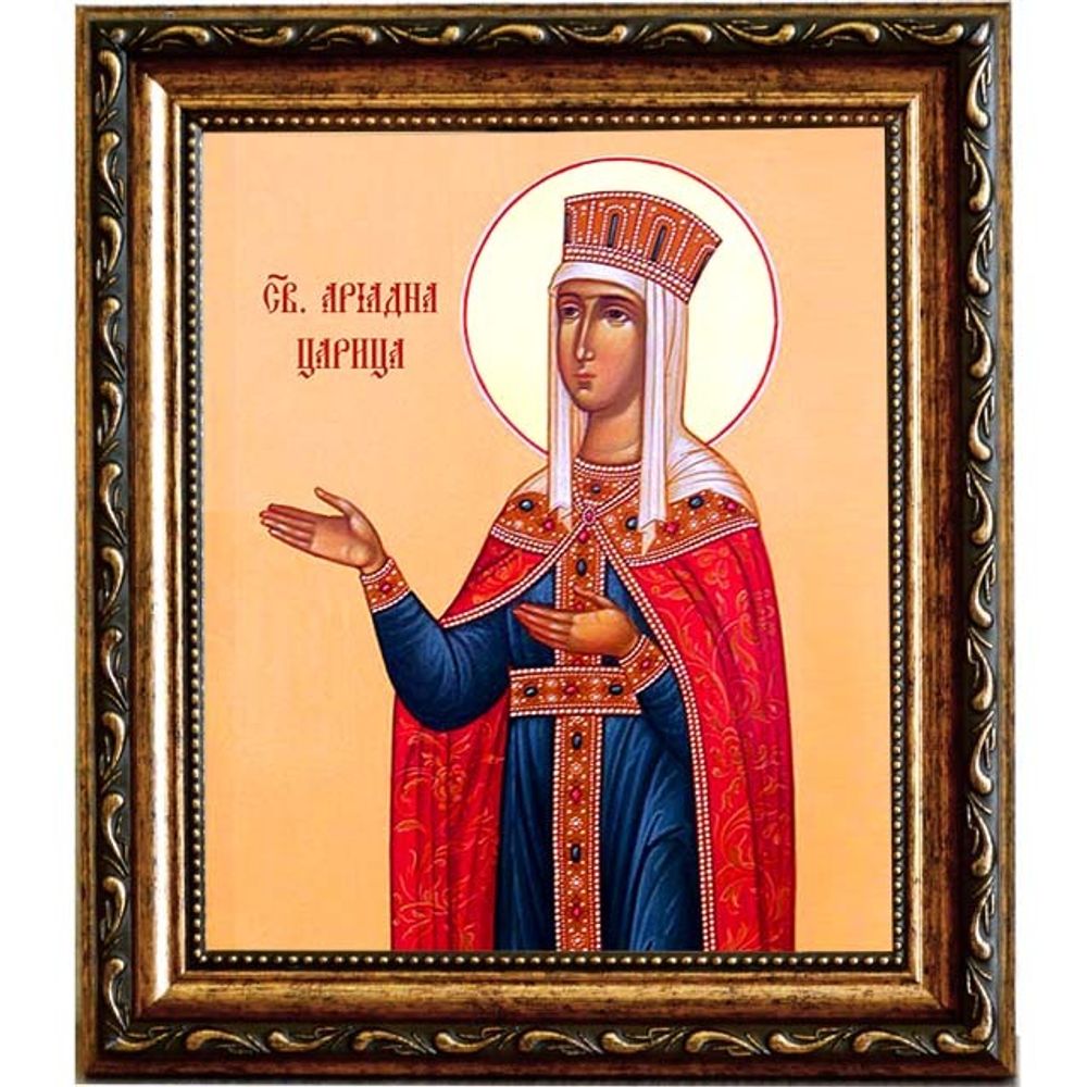 Ариадна Византийская благоверная царица, Икона на холсте.