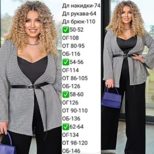 Костюм УК-605 Fabrika