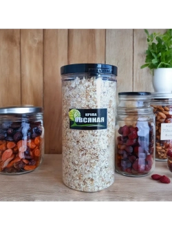 Банки пластиковые 1 литр БЕЗ КРЫШКИ, 6 штук