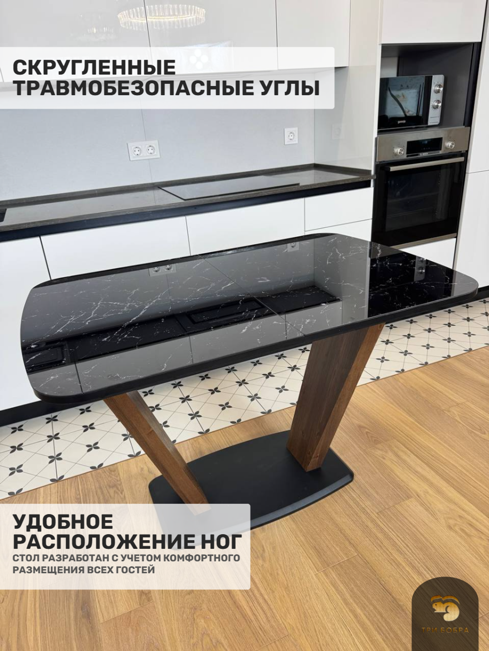 Кухонный раздвижной стол "Прадо", черный мрамор