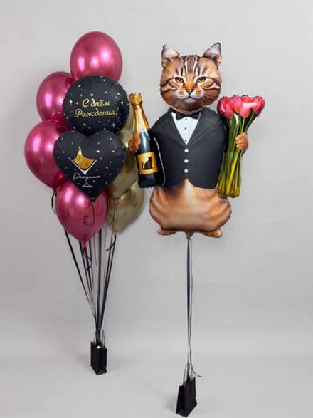 Комплимент для нее №4, Набор шаров