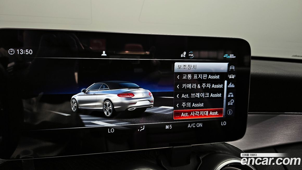 Mercedes-Benz C-Class W205 C200 Cabriolet (08.2021)