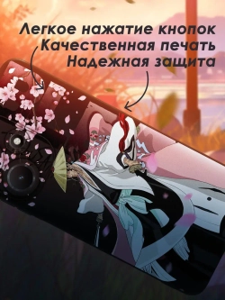 Чехол на Infinix Hot 30i