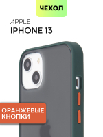 Чехол BROSCORP для Apple iPhone 13 оптом (арт. IP13-ST-TPU-DARKGREEN)
