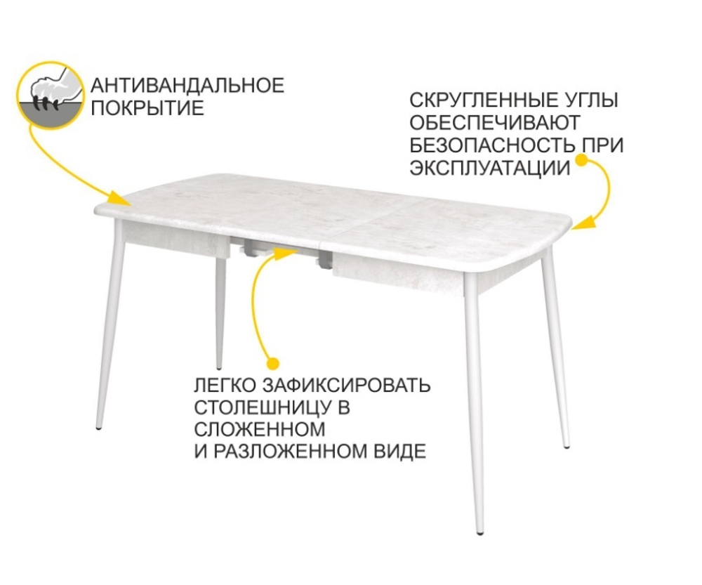Орфей-28.1 (DaVita) Стол обеденный (урбан милк)