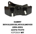 ПОДУШКИ ДВИГАТЕЛЯ CAMRY SXV10 2.2L