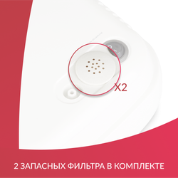 Ингалятор-небулайзер Армед 403D