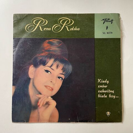 Винтажная виниловая пластинка LP Rena Rolska Kiedy Znow Zakwitna Biale Bzy (Польша 1966)