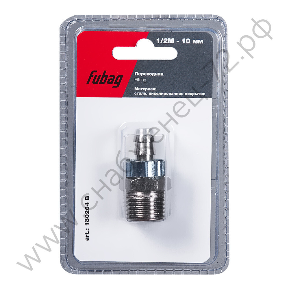 FUBAG Переходник 1/2 дюйма М на елочку 10мм с обжимным кольцом  15Х18мм, блистер 1 шт