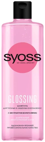 Syoss шампунь Glossing, 450 мл