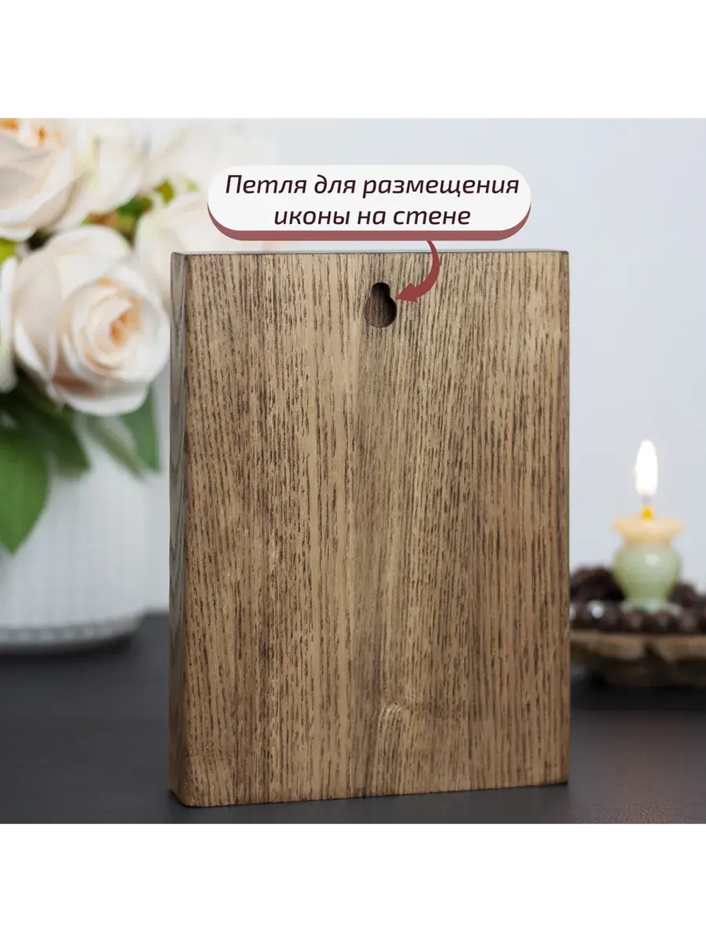 Лука Крымский икона деревянная резная, ясень